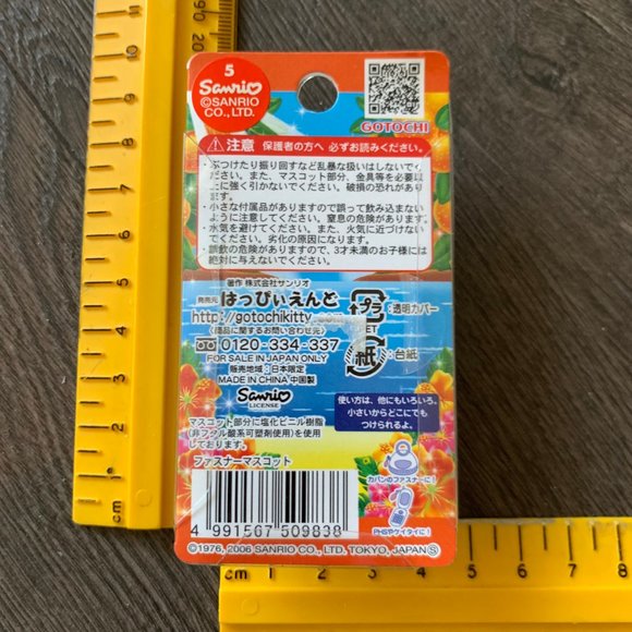 HELLO KITTY LEMON CELL CHARM MIYAZAKI 2006 - Picture 2 of 7